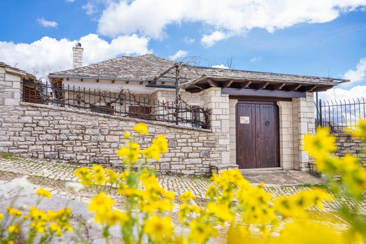 Zagori *