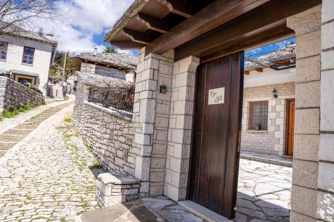 Apartment Zagori Monodendri